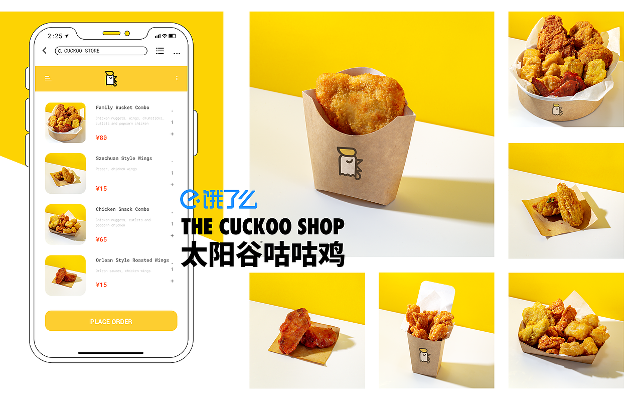 炸鸡店视觉设计-陈列、菜单、Vi（图ZMjQ3Mzc3NTMy） - 品牌 - 站酷设计师WaveCreative味舞原创素材 - 站酷ZCOOL