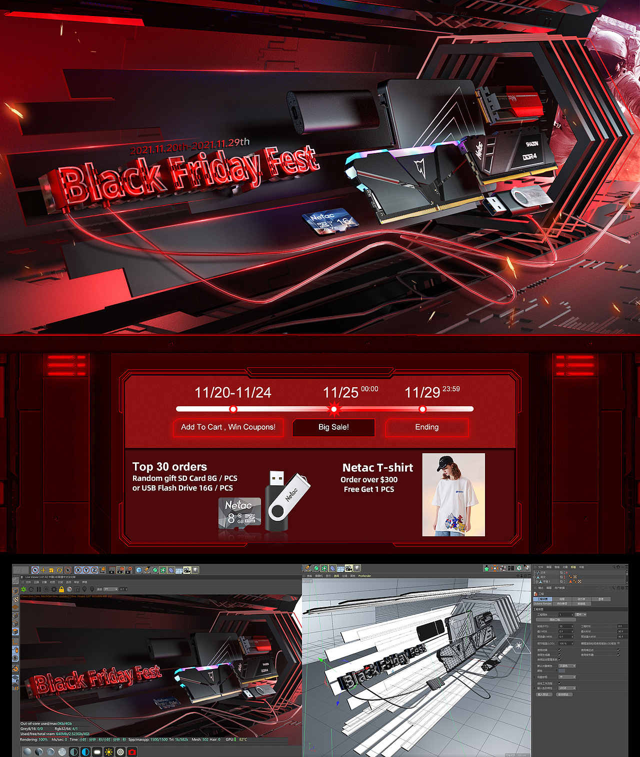 11月-octane渲染（图ZMjc5NDY4MDc2） - 电商 - 站酷设计师敏敏Maggie原创素材 - 站酷ZCOOL