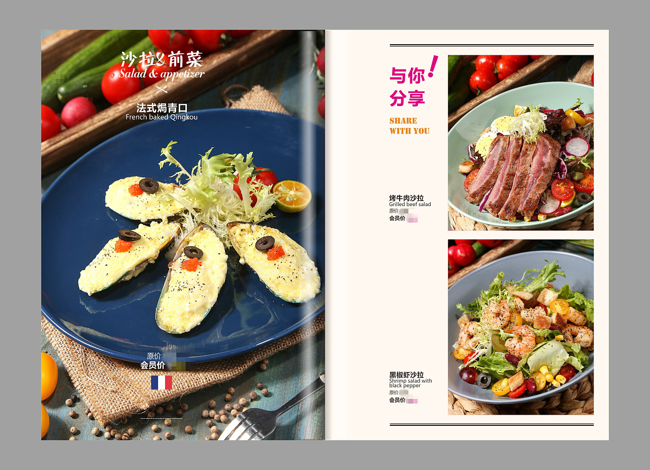 西餐厅菜单拍摄|摄影|产品|Eatmage - 原创作品 - 站酷 (ZCOOL)