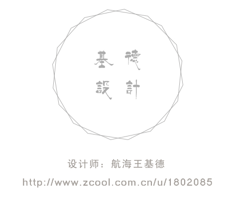 Head set（图ZMjE0MzE0MjA=） - APP界面 - 站酷设计师航海王基德原创素材 - 站酷ZCOOL