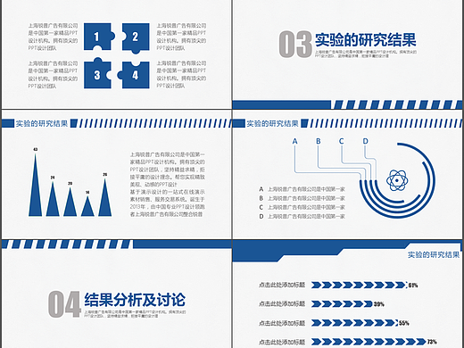 【小颖】简约多配色通用答辩模板（个人主页-ZMTYxMDk4NTI=） - PPT/Keynote - 站酷设计师若凝妹子原创素材 - 站酷ZCOOL