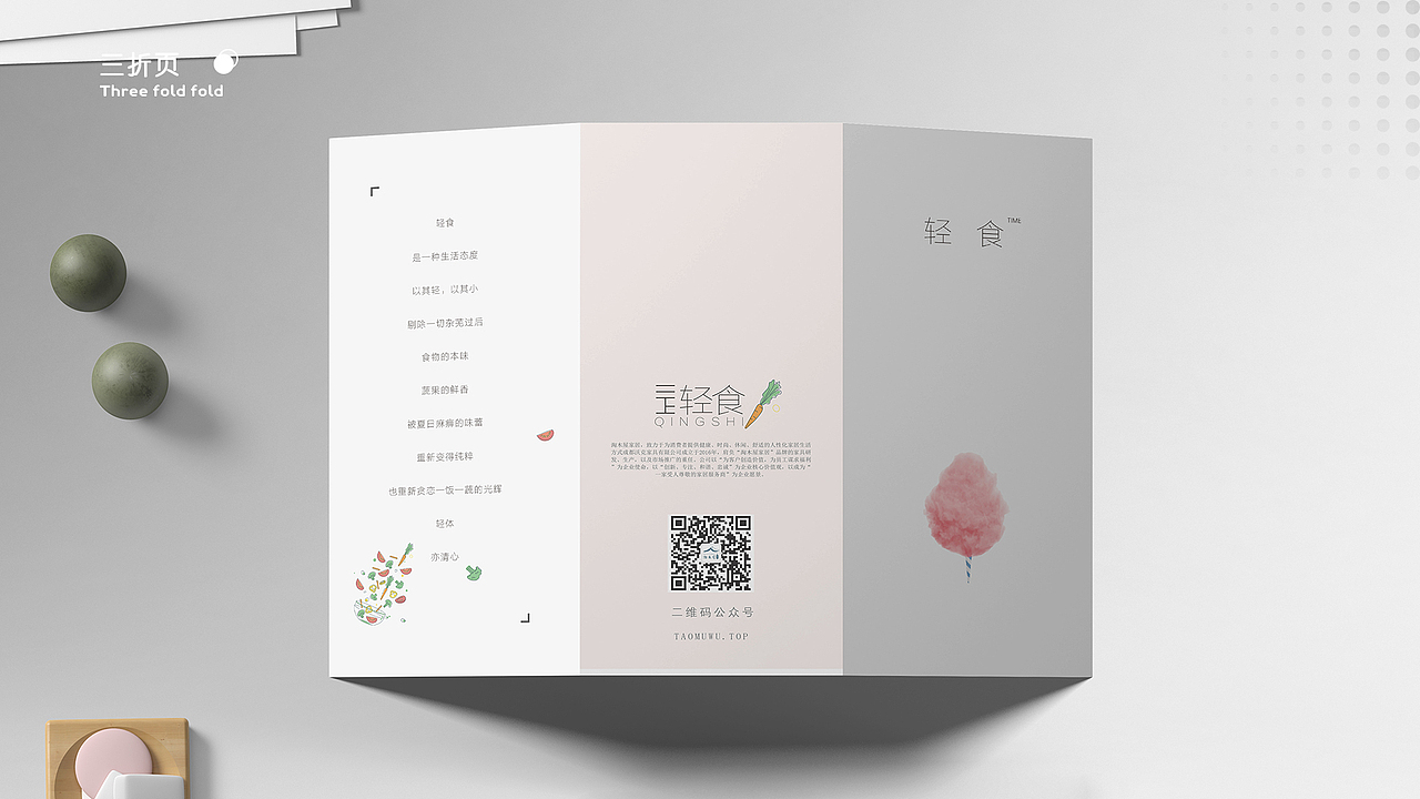 2020年作品集（图ZMjE4NDE5NjIw） - APP界面 - 站酷设计师假装有个ID呀原创素材 - 站酷ZCOOL