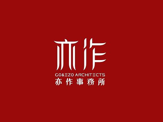 事务所logo设计
