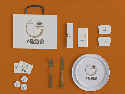 7号奶茶