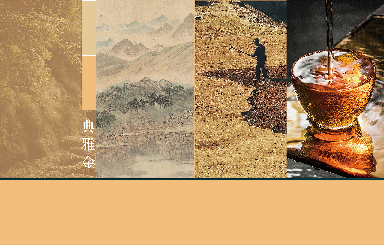 丹心可鉴视觉简案/茶vi/包装（图ZMjU1NzkwOTYw） - 品牌 - 站酷设计师叁斤人原创素材 - 站酷ZCOOL