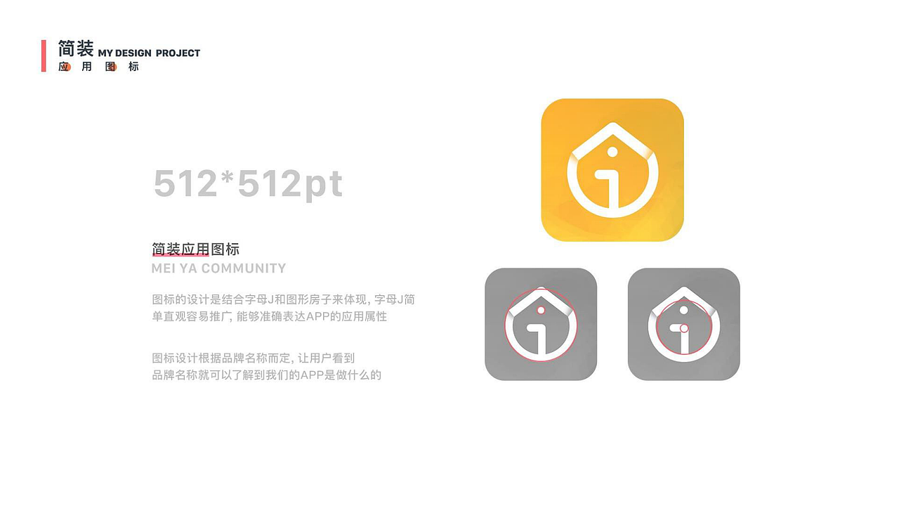 简装家居（图ZMjU3MjU5MjEy） - APP界面 - 站酷设计师Monstars原创素材 - 站酷ZCOOL