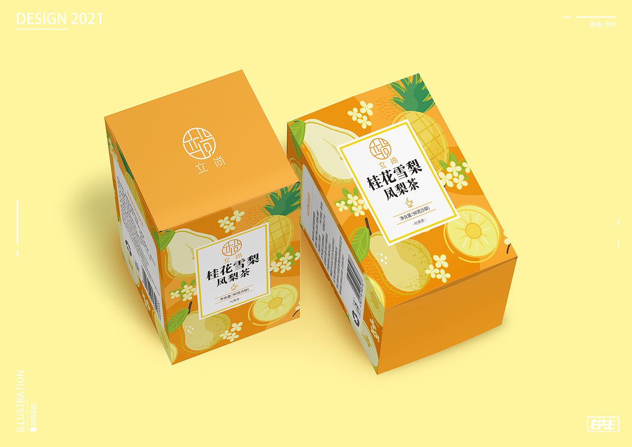 水果茶插画包装设计（图ZMjY1MzQyODEy） - 包装 - 站酷设计师白先笙原创素材 - 站酷ZCOOL