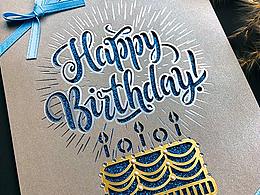 生日贺卡原创设计1