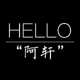 请叫我阿轩的头像