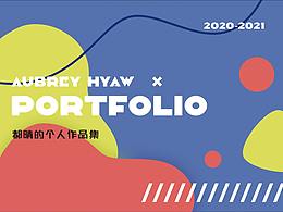 郝晴的个人简历及作品集2020-2021