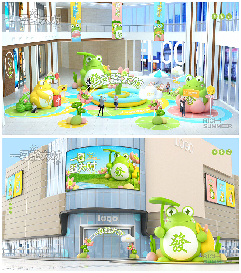 2024爆款ip搞钱蛙携手夏季美陈《一夏发大财》艳丽登场