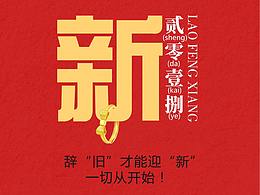开业活动