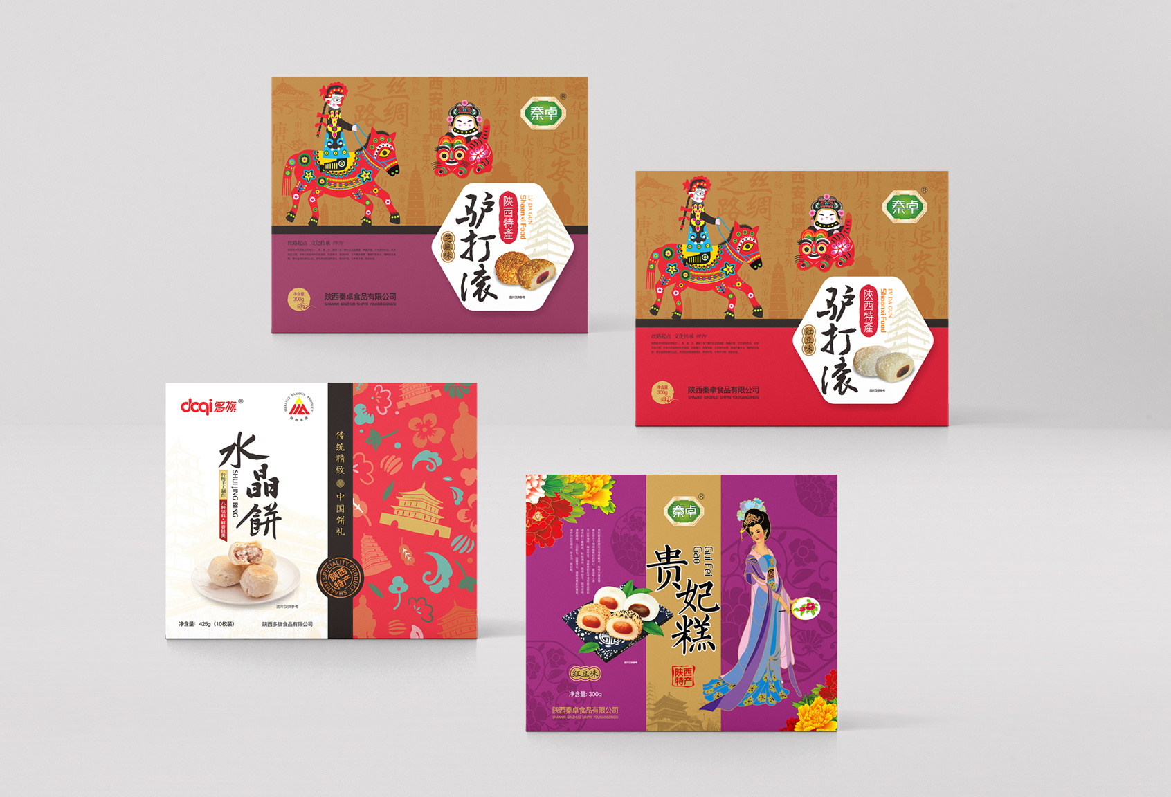 陕西特产水晶饼,驴打滚,贵妃糕包装设计