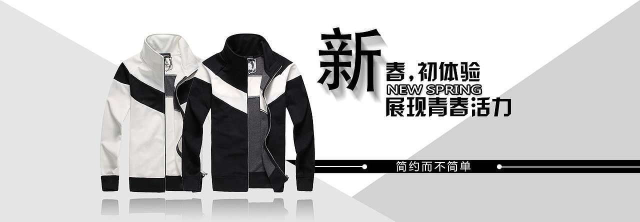 服装（图ZMTI5NzY0NDMy） - 电商 - 站酷设计师没有名字的设计者原创素材 - 站酷ZCOOL