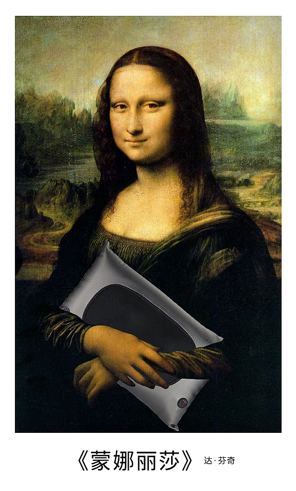 《名画找茬》按摩产品