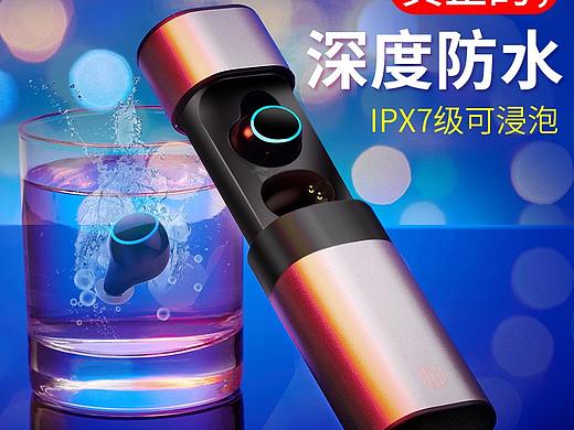 藍(lán)牙耳機(jī)主圖（個(gè)人主頁(yè)-ZMzg2MzYzMzY=） - 電商 - 站酷設(shè)計(jì)師TANLIN1992原創(chuàng)素材 - 站酷ZCOOL