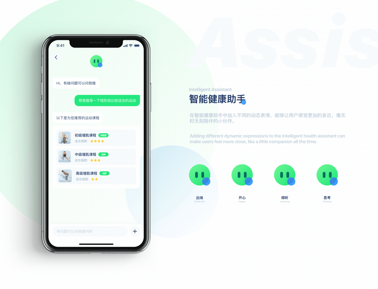 氢生活-智能健康方案平台（图ZMjA5Nzc3MDQ0） - APP界面 - 站酷设计师MadmanCHR原创素材 - 站酷ZCOOL