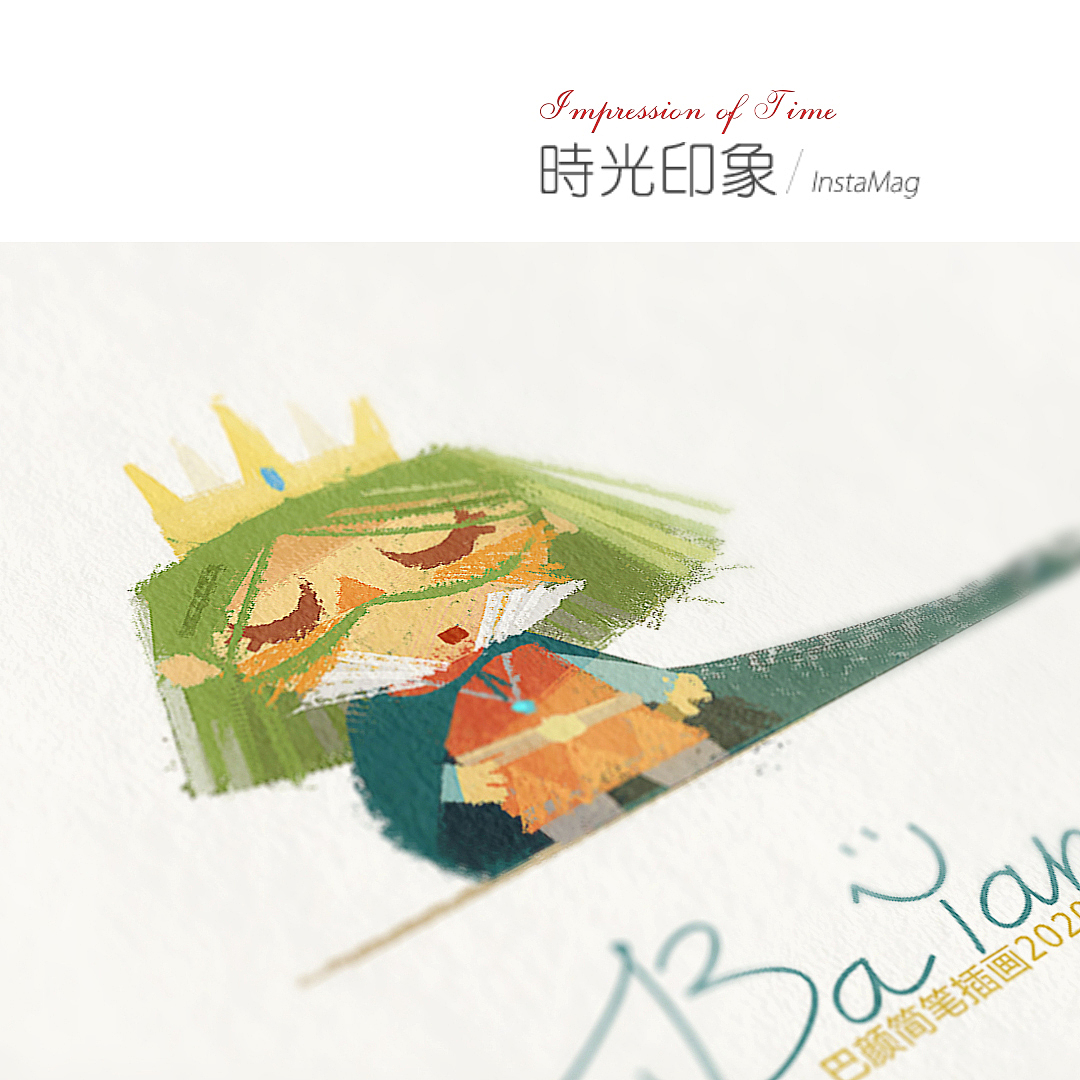 简笔插画2020.7-8月