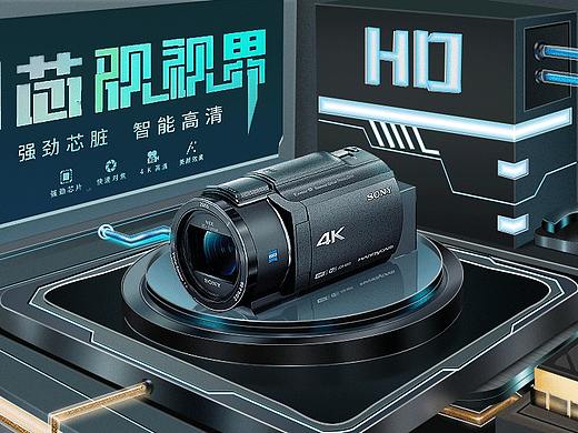 电器类海报场景搭建练习