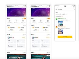美容院厂商管理系统