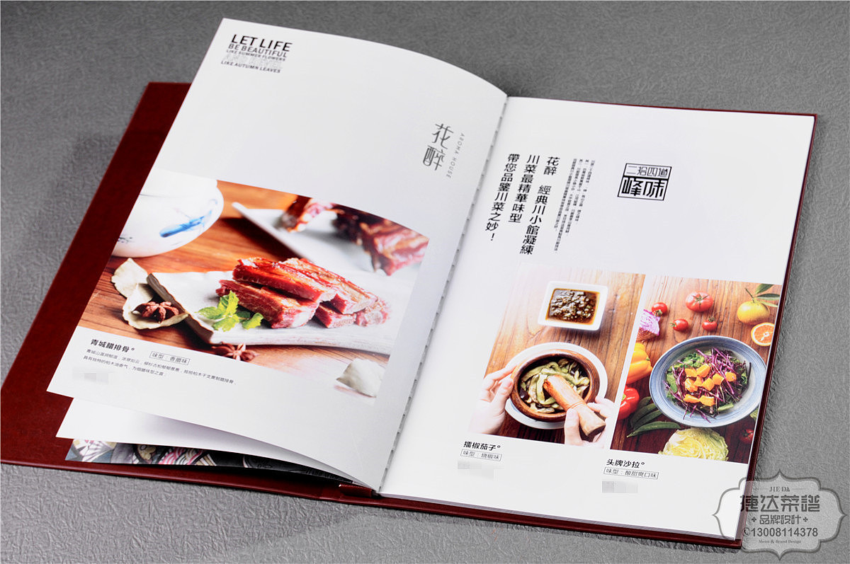 为什么那么多餐厅制作菜谱选择捷达菜谱公司?菜谱印刷