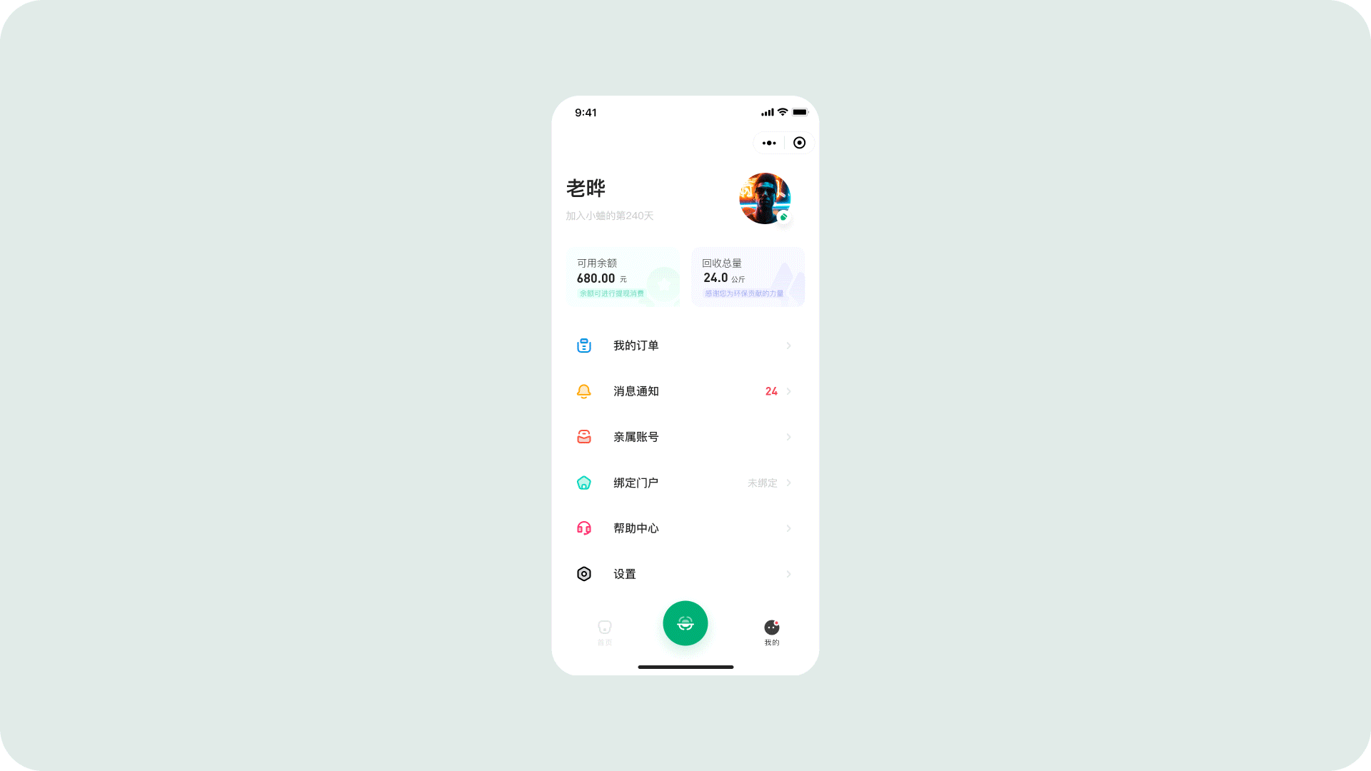 小蛐多福1.0 | 项目复盘