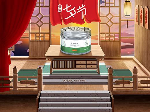 临摹（个人主页-ZNTU3NzUyOTY=） - 电商 - 站酷设计师团子团团原创素材 - 站酷ZCOOL