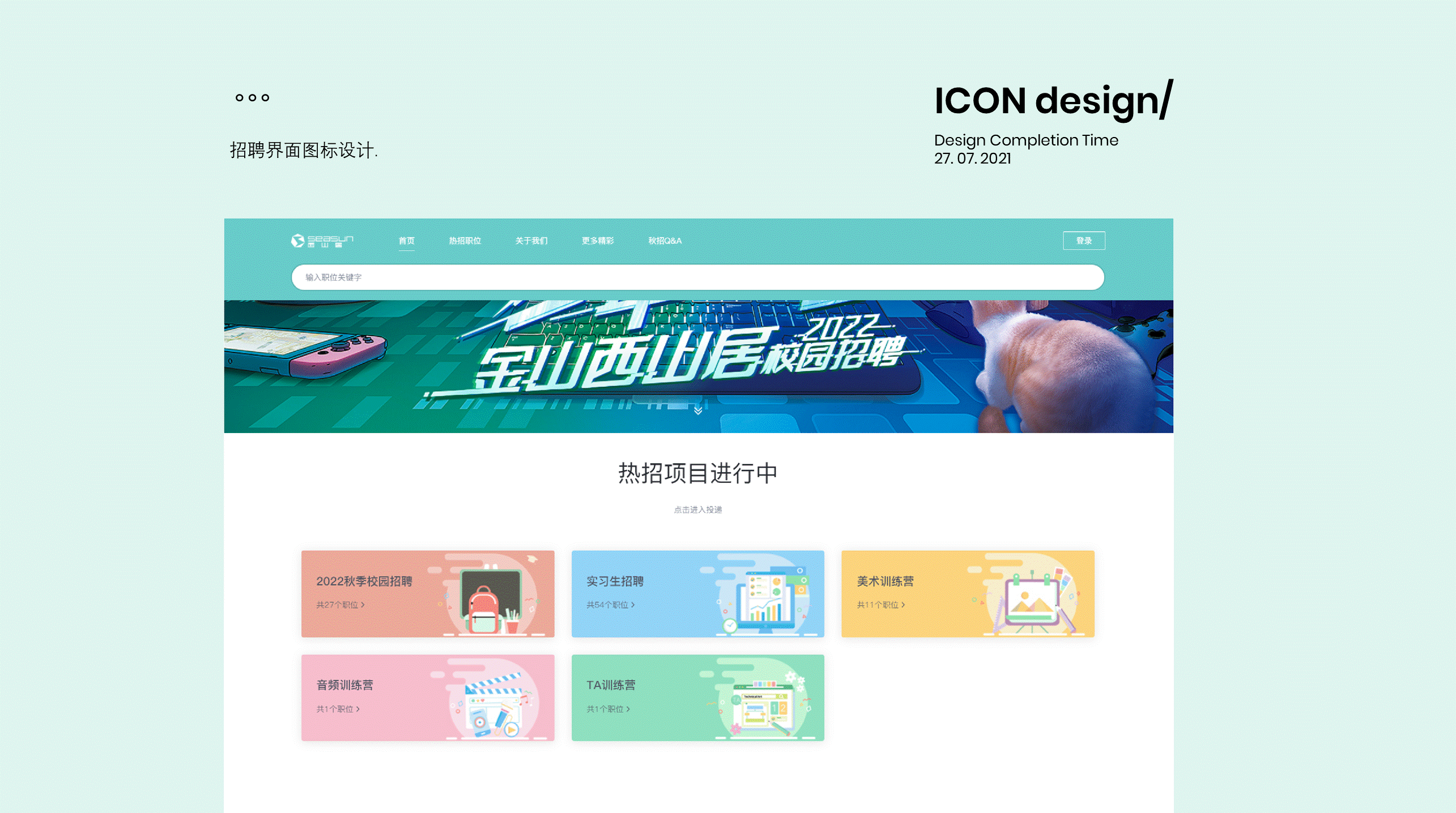 【2021】是作品集也是年度总结（图ZMjgzMTQwMTA0） - 其他平面 - 站酷设计师PKSGMSN原创素材 - 站酷ZCOOL