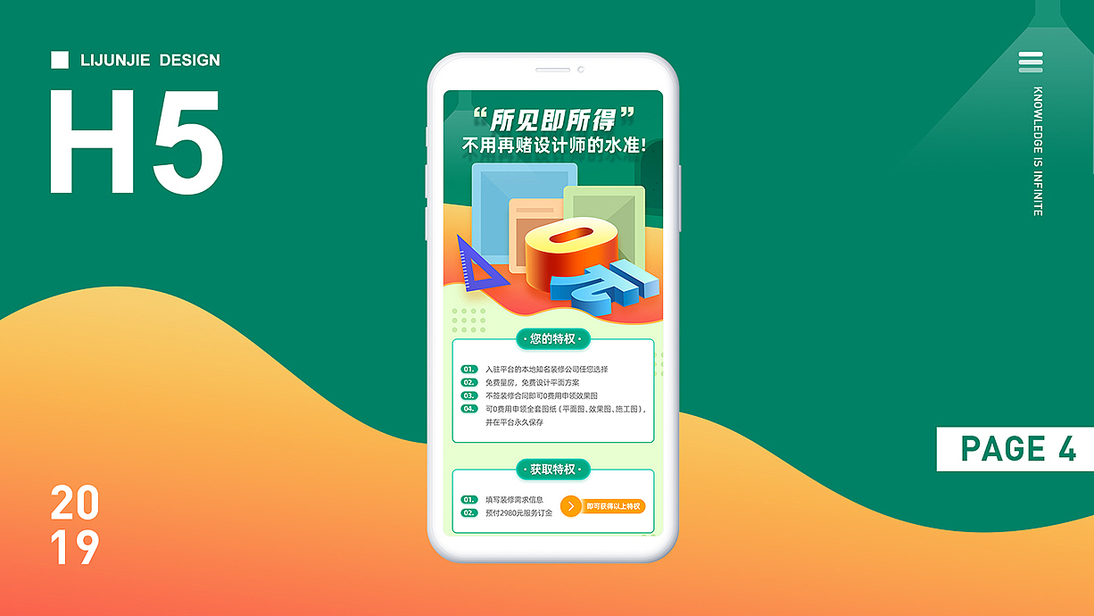 作品集（图ZMjg4NzkyNTg0） - APP界面 - 站酷设计师UI设计一卡卡罗特原创素材 - 站酷ZCOOL