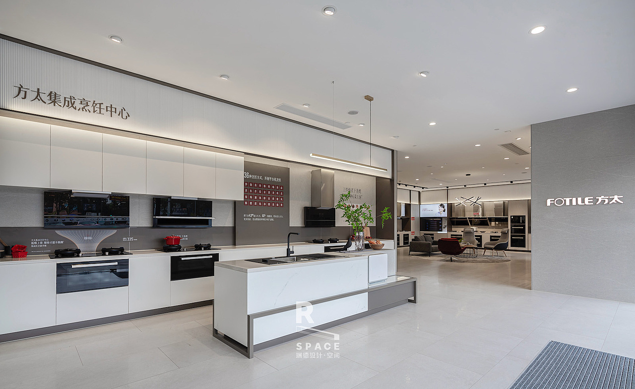 方太 x 瑞德设计|方太4.0SI设计 引领厨电行业终端变革