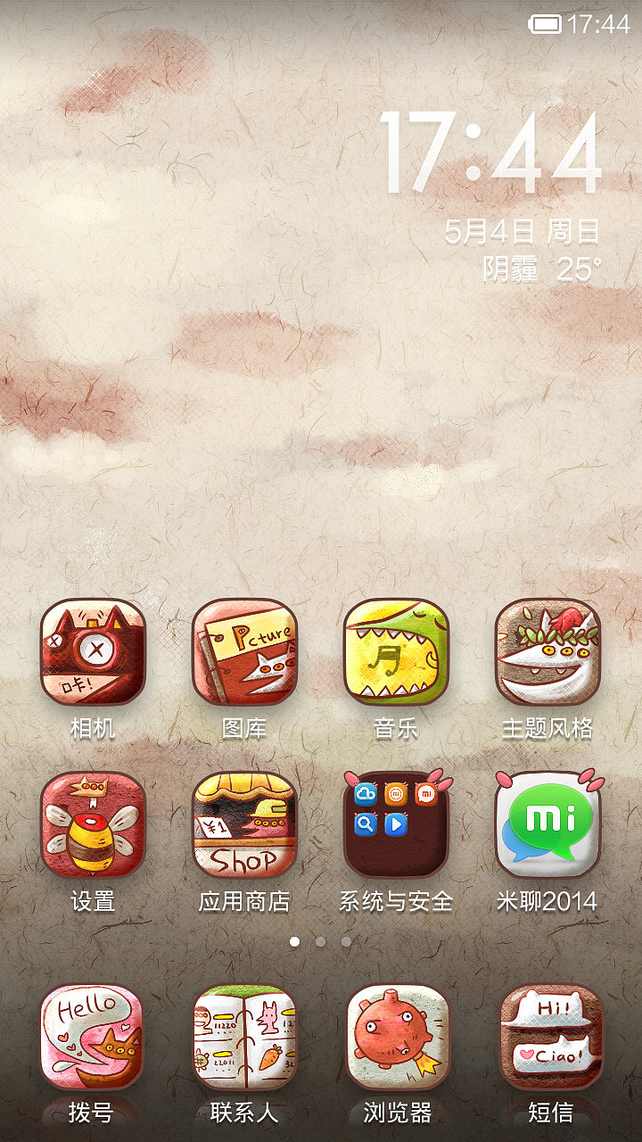 红色传说（图ZMTU5MzIwMjQ=） - APP界面 - 站酷设计师飞离北岛原创素材 - 站酷ZCOOL