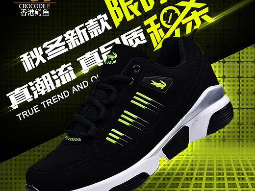 临摹淘宝直通车（个人主页-ZMTkxODEwNDA=） - 运营设计 - 站酷设计师夏末没有声音原创素材 - 站酷ZCOOL