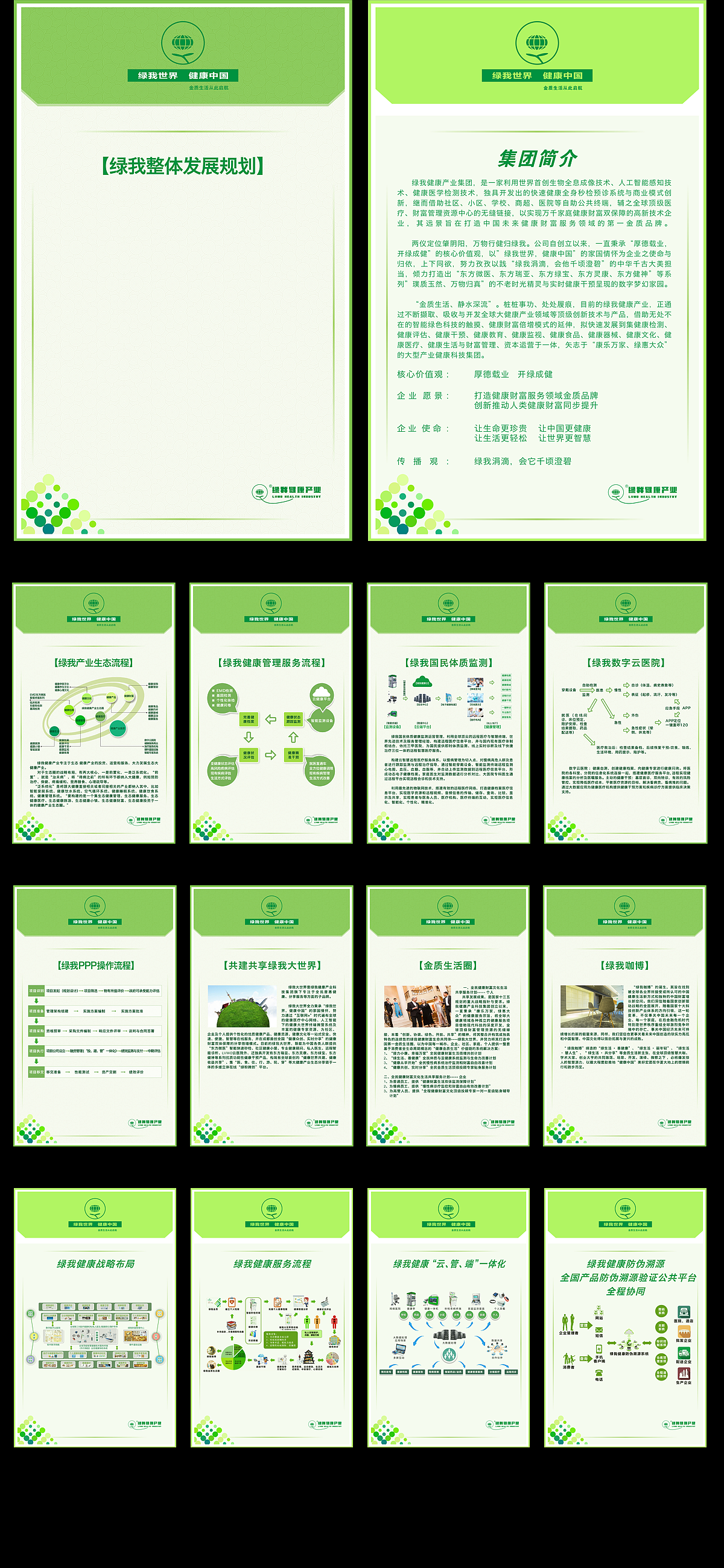 0到1（图ZOTk1NjYzMjQ=） - 其他 - 站酷设计师STC石头城原创素材 - 站酷ZCOOL