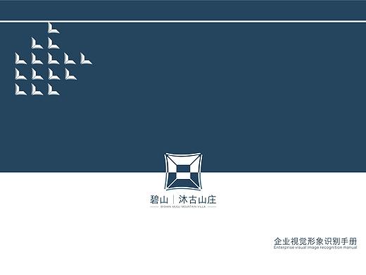 沐古山庄视觉系统（个人主页-ZMjg5MDc0NzY=） - 书籍/画册 - 站酷设计师SR肉松sr原创素材 - 站酷ZCOOL