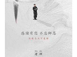 節(jié)日海報(bào)