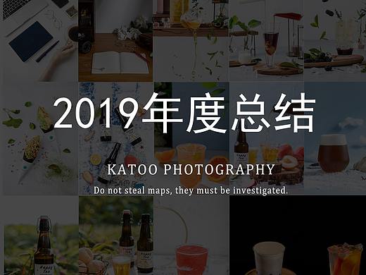 致2019丨美食摄影合集