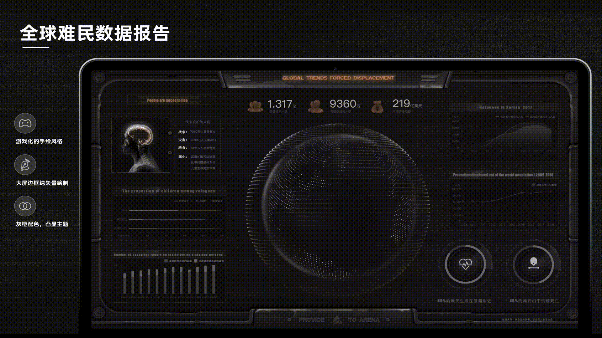 2020-作品集-UI设计师（图ZMjIzNzgxNTM2） - 其他UI - 站酷设计师宋子博原创素材 - 站酷ZCOOL