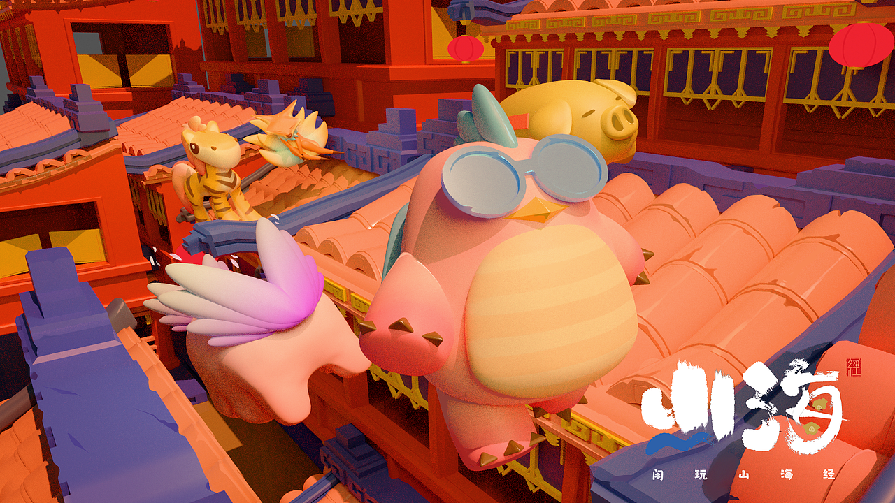 《山海IP品牌设计》(图ZMjk0Mjc3Mjcy) - 品牌 - 站酷设计师二里半佐伊男原创素材 - 站酷ZCOOL