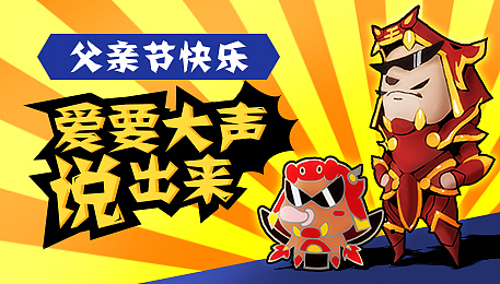游戏banner 9（图ZNTY4MjY2Mjg=） - 游戏/娱乐 - 站酷设计师蓝岚露原创素材 - 站酷ZCOOL