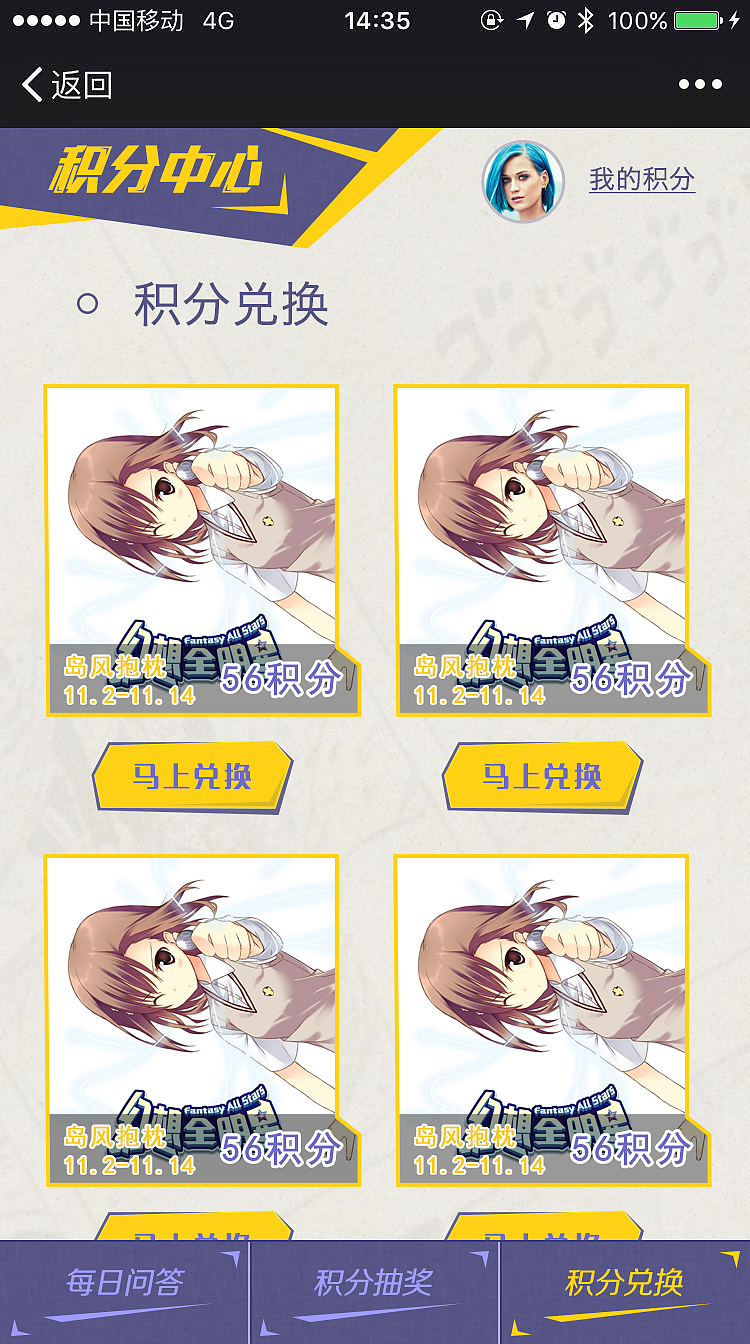 游戏移动端（图ZNzEwNTU1MjA=） - APP界面 - 站酷设计师Redesign_原创素材 - 站酷ZCOOL