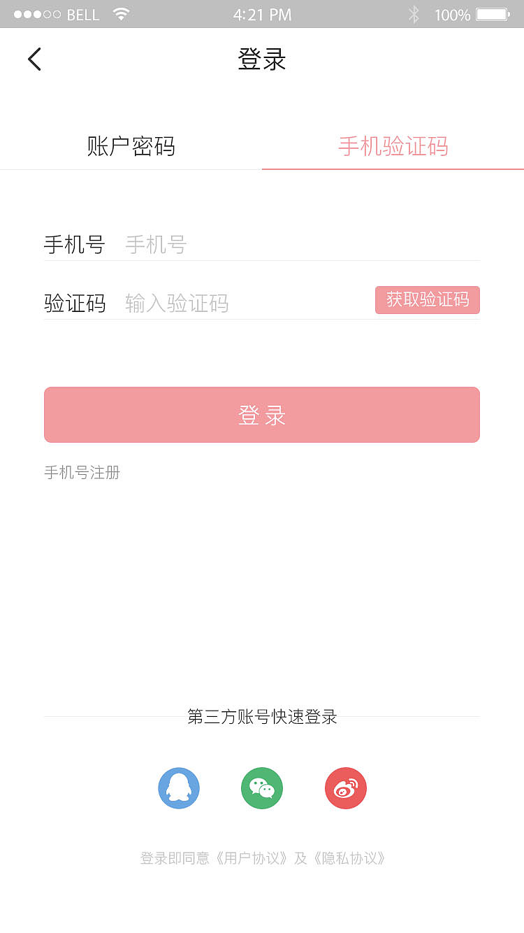 书香小说app（图ZMTI2Njg5ODMy） - APP界面 - 站酷设计师大胖墩de小胖墩原创素材 - 站酷ZCOOL