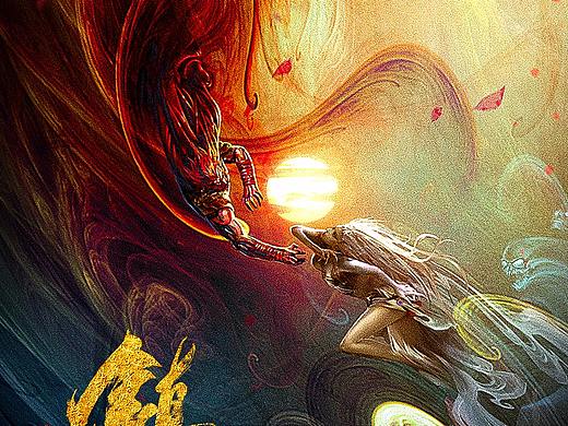 银河作品：网络大电影《镇魔道》概念海报