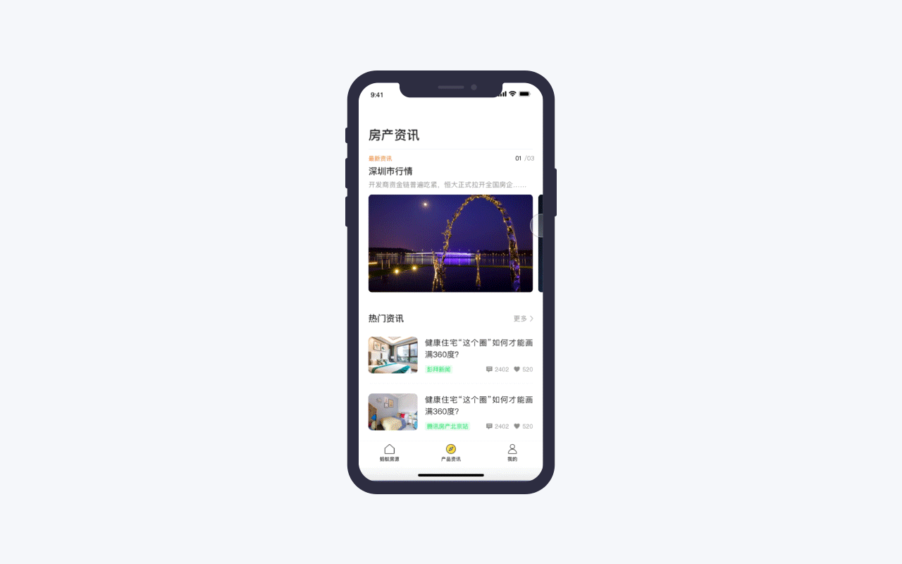 我的UI动效成长史 - 大合集(图ZMTc5MTkwMjk2) - APP界面 - 站酷设计师Sabaku_no_Gaara原创素材 - 站酷ZCOOL
