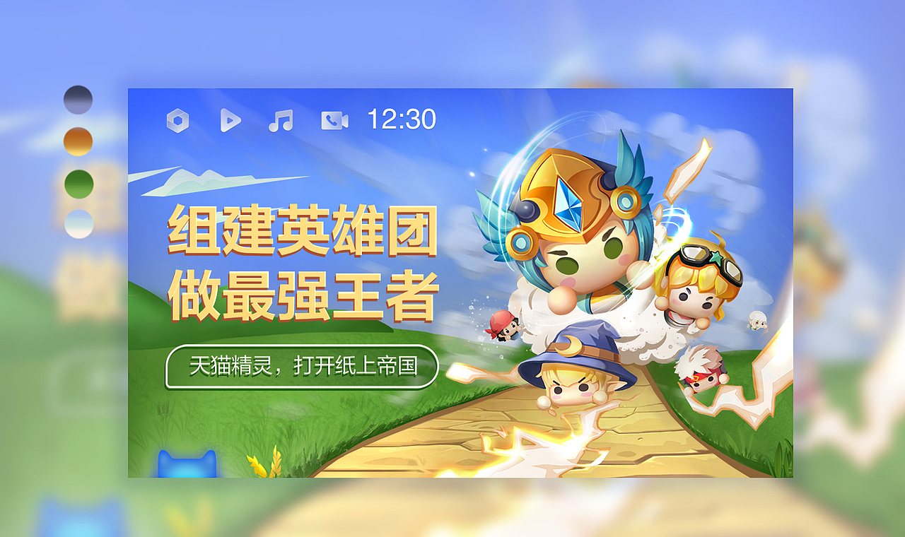 天猫精灵宣传（图ZMjMxNjc4ODA4） - 品牌 - 站酷设计师方紫君原创素材 - 站酷ZCOOL