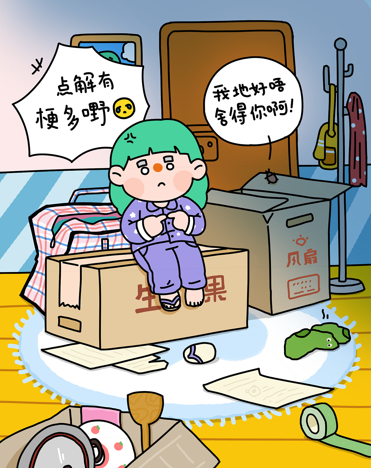 走肉·那些迷思哟