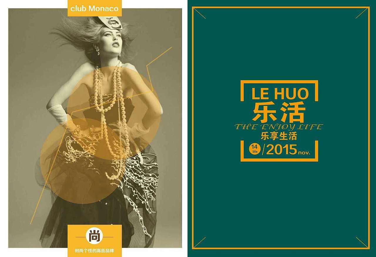 banner/电商网页/移动端app/企业网页