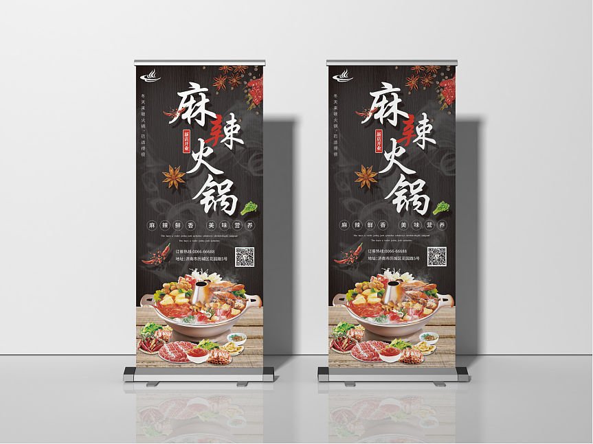 易拉宝（图ZMjM1NjQzNTI0） - 宣传物料 - 站酷设计师Z07484920原创素材 - 站酷ZCOOL