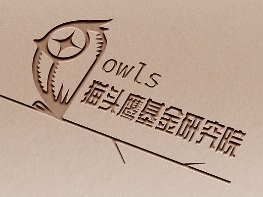 logo 猫头鹰基金研究院