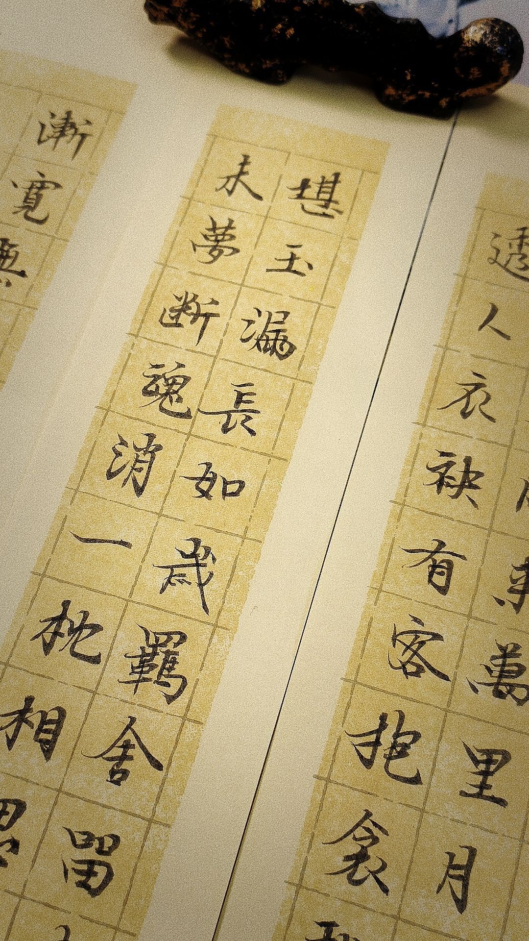 蝶恋花_苏轼（图ZMzM5NDg4NzMy） - 书法 - 站酷设计师masicblack原创素材 - 站酷ZCOOL