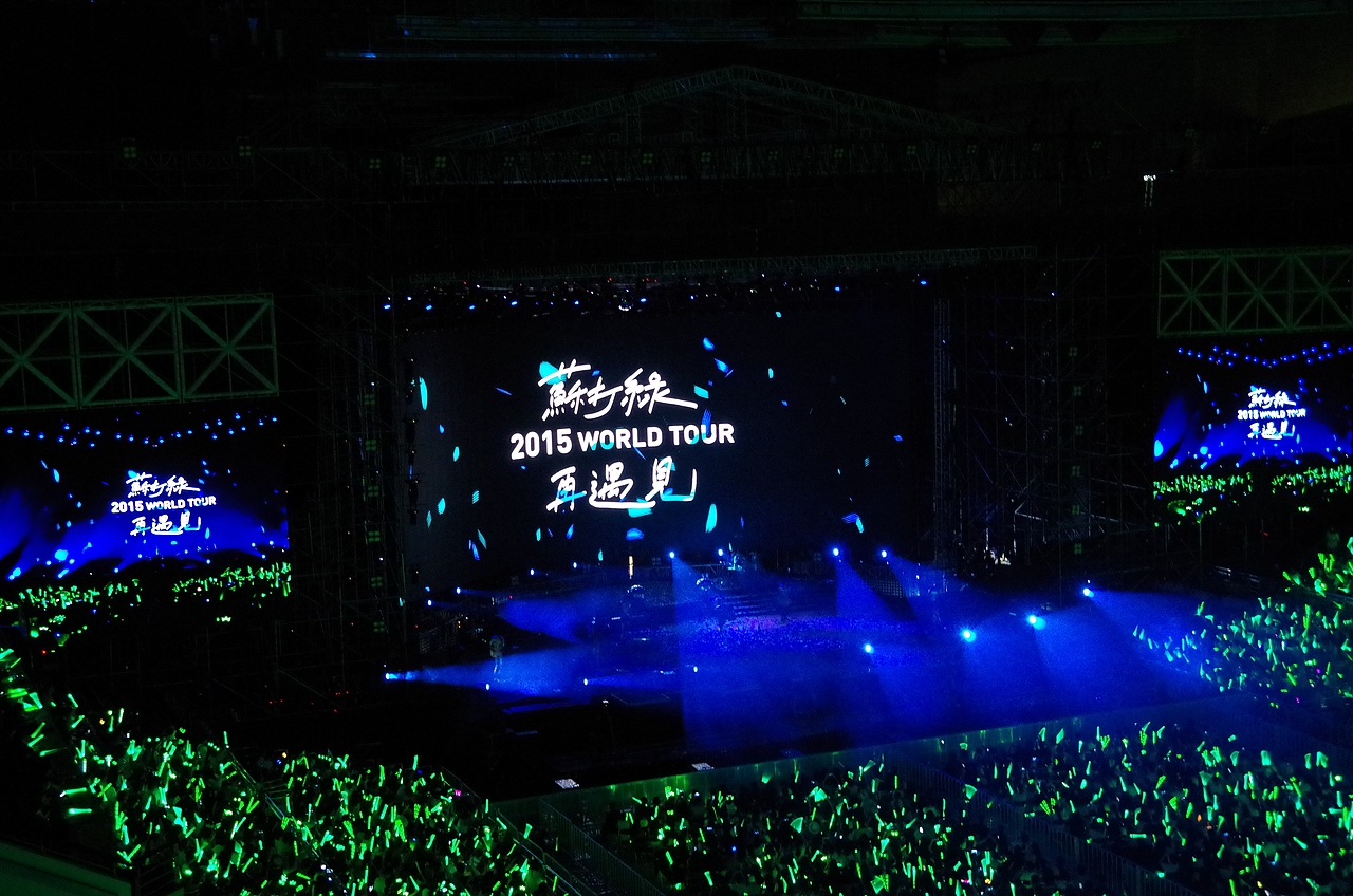 2015.9.3 Sodagreen in Nanjing（图ZNDU0ODU2ODA=） - 风光摄影 - 站酷设计师Greenly的大西瓜原创素材 - 站酷ZCOOL